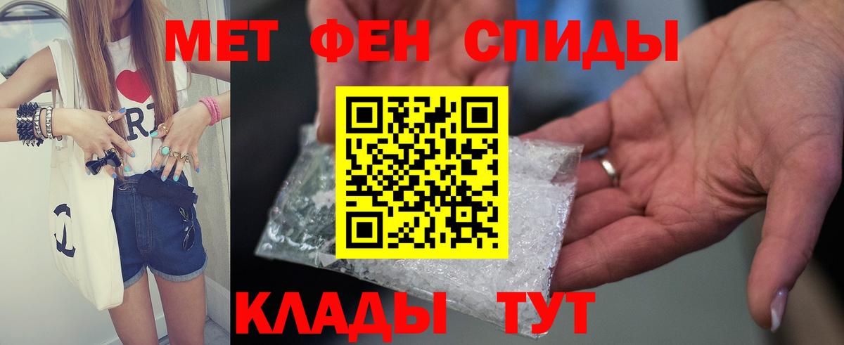 АМФЕТАМИН 98% Кызыл