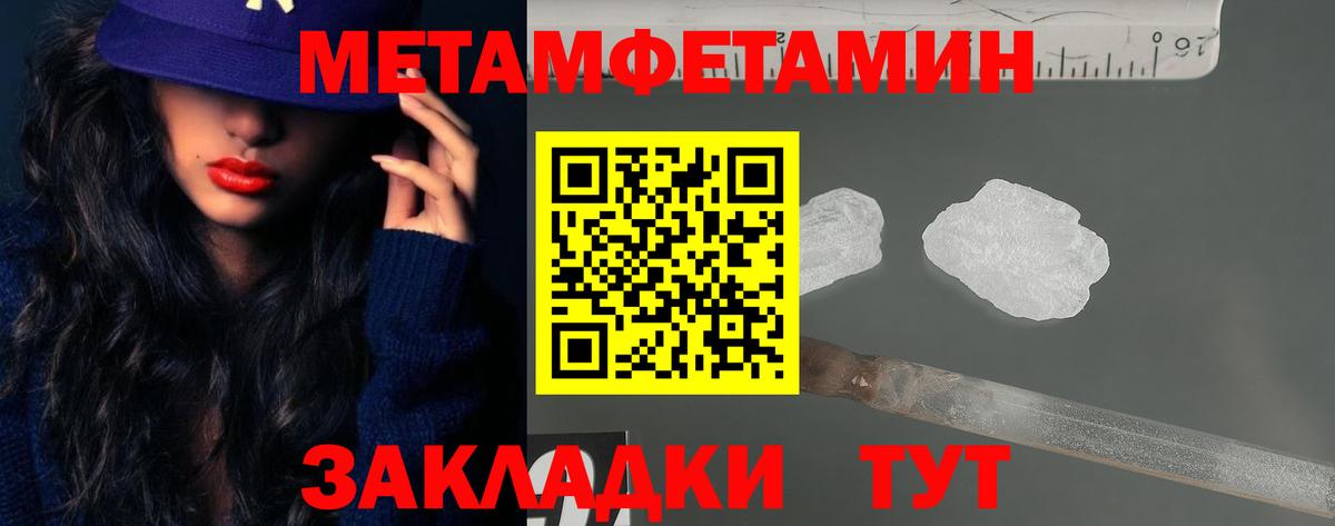 АМФЕТАМИН 97%  Вход с VPN  АМФЕТАМИН  блэк спрут ТОР  Кызыл 
