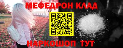 MDMA Гусиноозёрск