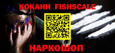 кокаин колумбия Гусев