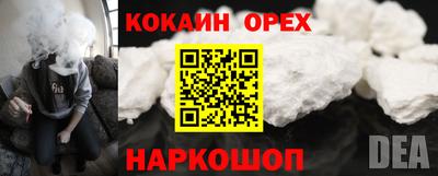 кокаин колумбия Гусев