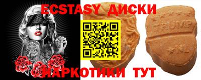MDMA Гусиноозёрск