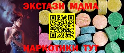 СК Гусь-Хрустальный