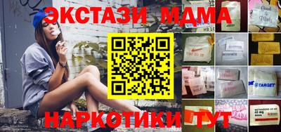 СК Гусь-Хрустальный