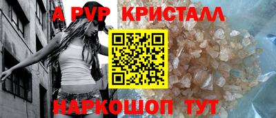СК Гусь-Хрустальный