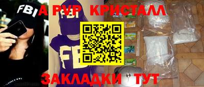 MDMA Гусиноозёрск
