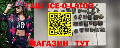 MDMA Гусиноозёрск