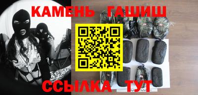 СК Гусь-Хрустальный