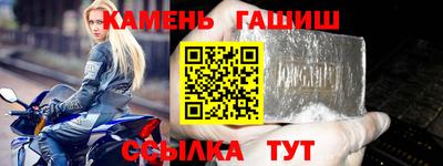 MDMA Гусиноозёрск