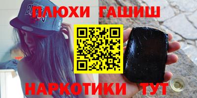 СК Гусь-Хрустальный