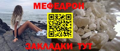 СК Гусь-Хрустальный