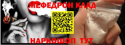 MDMA Гусиноозёрск