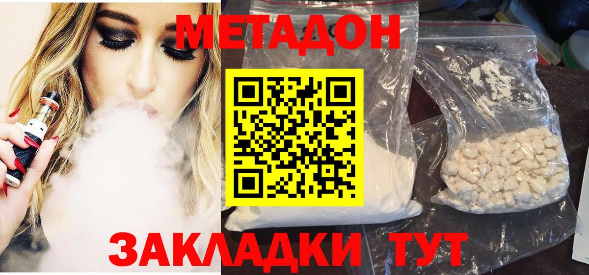 Кызыл  Метадон белоснежный  Вход с VPN  hydra зеркало  Метадон белоснежный 