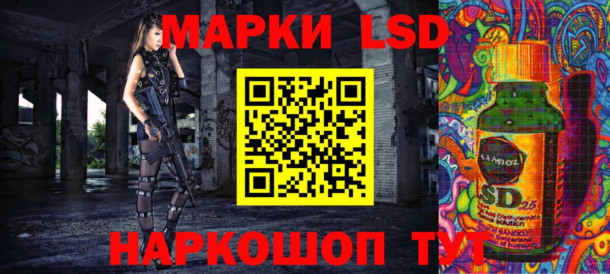Кызыл  Марки NBOMe  Вход с VPN  Марки NBOMe 1,8мг 