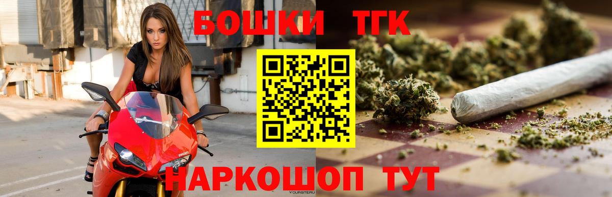 Кызыл  Каннабис White Widow  Бошки Шишки семена  Каннабис LSD WEED  Вход с VPN 